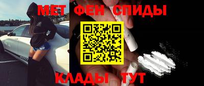 скорость mdpv Апшеронск