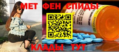 спайс Лесосибирск