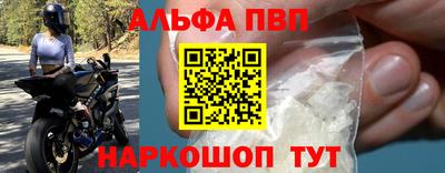 кокаин премиум Аргун