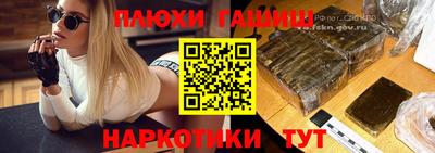 спайс Лесосибирск