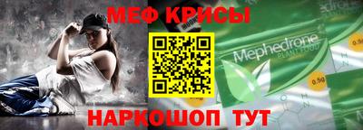 скорость mdpv Апшеронск