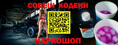 скорость mdpv Апшеронск