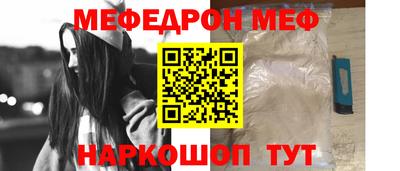 скорость mdpv Апшеронск