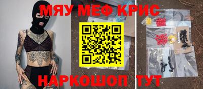 скорость mdpv Апшеронск