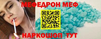 спайс Лесосибирск