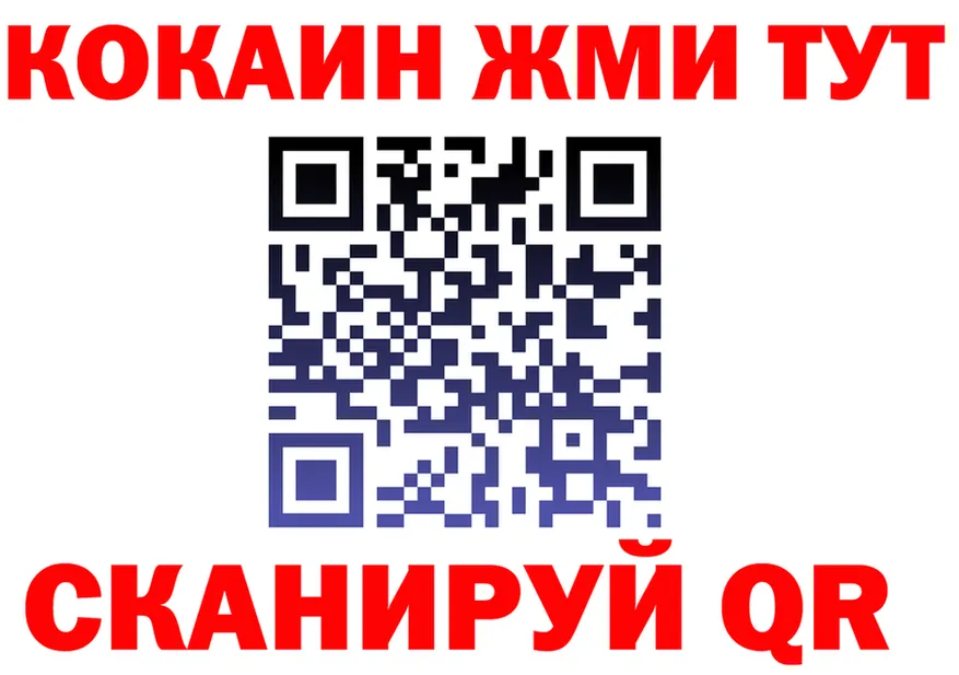 МЕФ 4 MMC зеркало это мега Знаменск