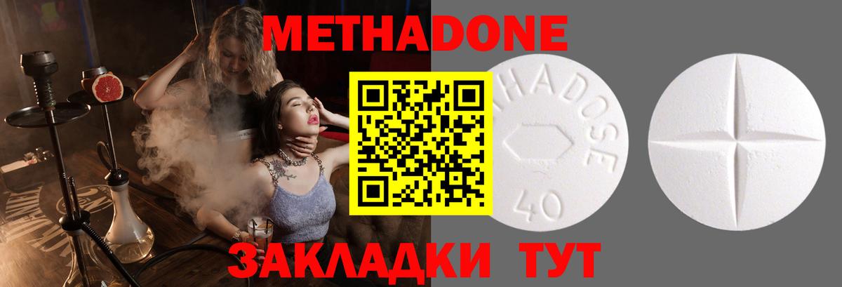 ГЕРОИН  Знаменск  Каннабис  Амфетамин   MDMA  ГАШИШ  Кокаин  ГАШИШ  Alpha PVP СОЛЬ   Мефедрон кристаллы 