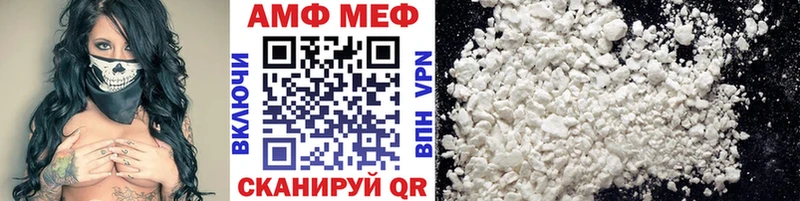 МЕТАМФЕТАМИН пудра  Купить закладки  Знаменск 
