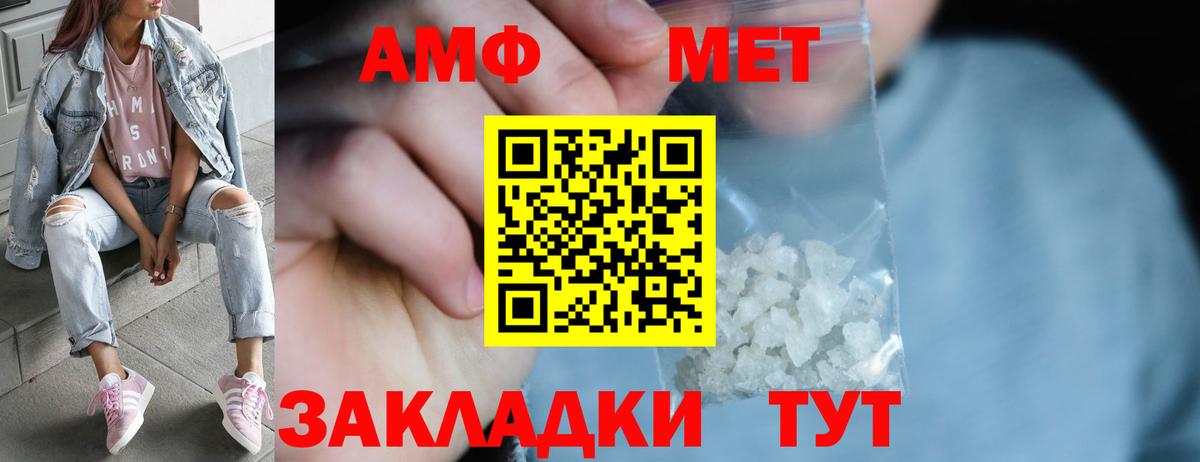 Гашиш  Конопля  Знаменск  Вход с VPN  Меф   КОКАИН 