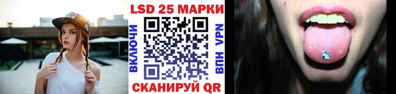 Марки 25I-NBOMe 1,8мг  Купить где  Знаменск 