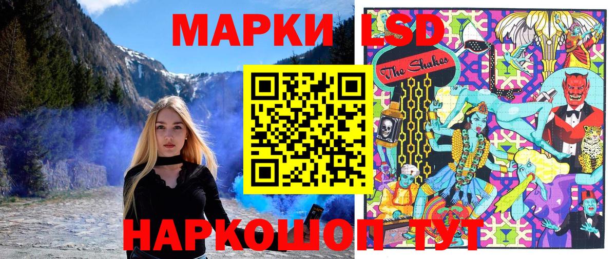 Наркотические марки 1500мкг  Наркотические марки 1500мкг  Знаменск  Вход с VPN 