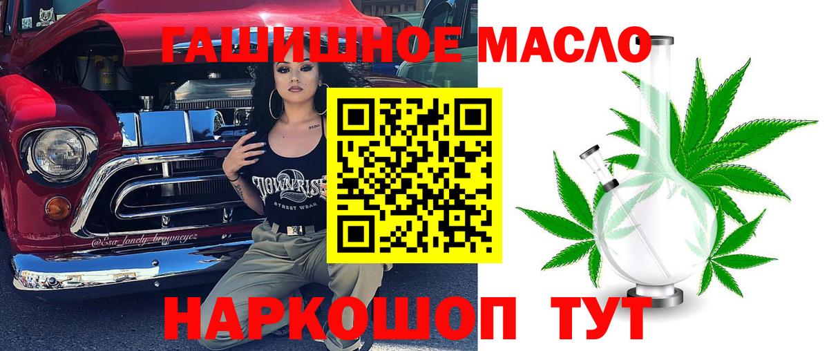 ТГК вейп с тгк  Вход с VPN  Знаменск 
