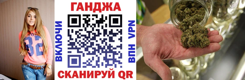 Конопля THC 21%  Купить закладки  Знаменск 