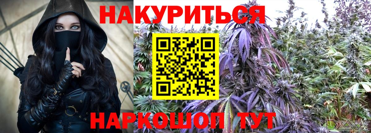Марихуана OG Kush  Вход с VPN  Бошки марихуана гибрид  Бошки марихуана гибрид  Знаменск 